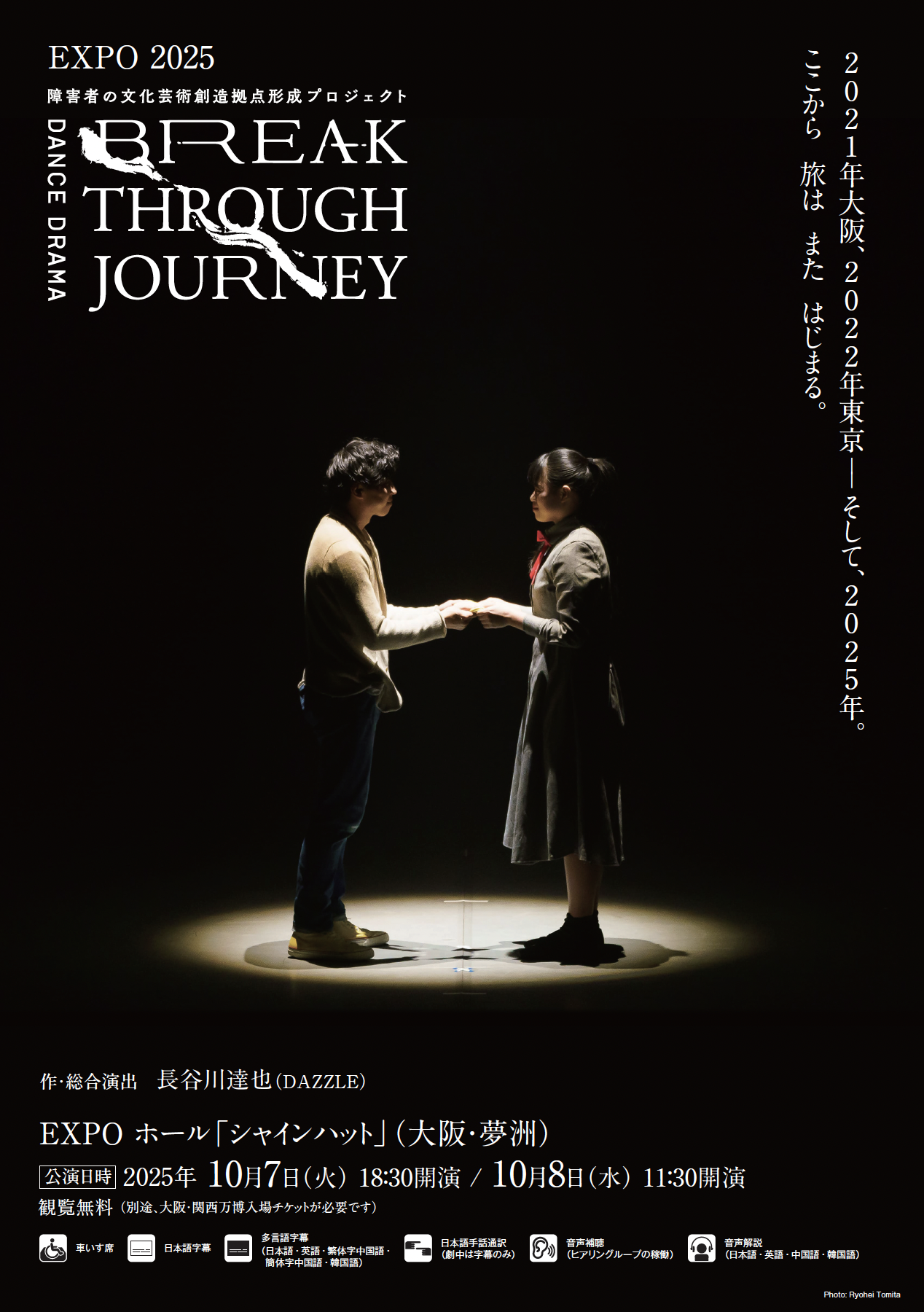 スクリーンショット 2025-07-15 7.57.23